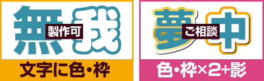 �̂ڂ�f�U�C�������ڍ� �����̃f�U�C���͕����̐F�x�^(1�F)���������x ���R��,���R�s,�q�~�s