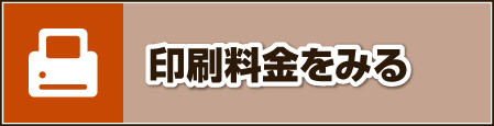 自分で作成したデータをのぼりにしてほしい香川県高松市