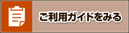 自分で作成したデータをのぼりにしてほしい香川県高松市