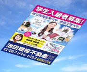 �̂ڂ�f�U�C���������@���H�X�@��ʌ�,�������܎s,����s,��z�s